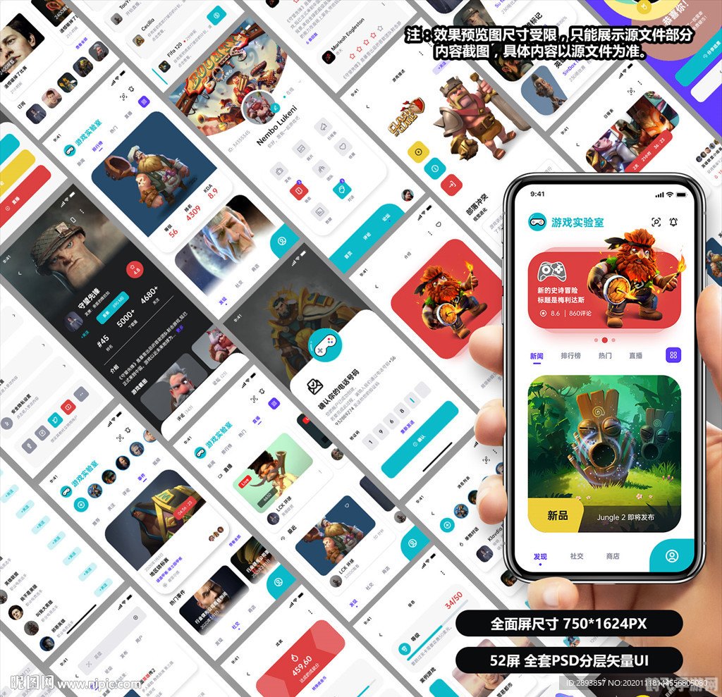 成品App软件游戏精选指南