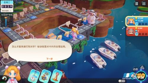 大富翁OL游戏攻略与资讯全解析