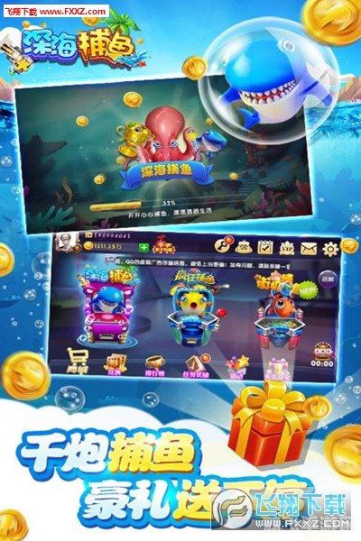 1000炮捕鱼机,千炮捕鱼大师攻略,深海狩猎的秘诀与技巧