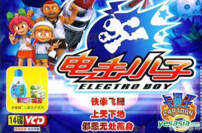 电击小子小游戏,电击小子小游戏攻略与资讯