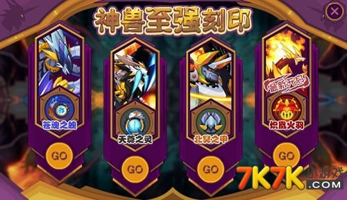 赛尔号朱雀BOSS卡BUG技巧大揭秘,轻松战胜神兽!