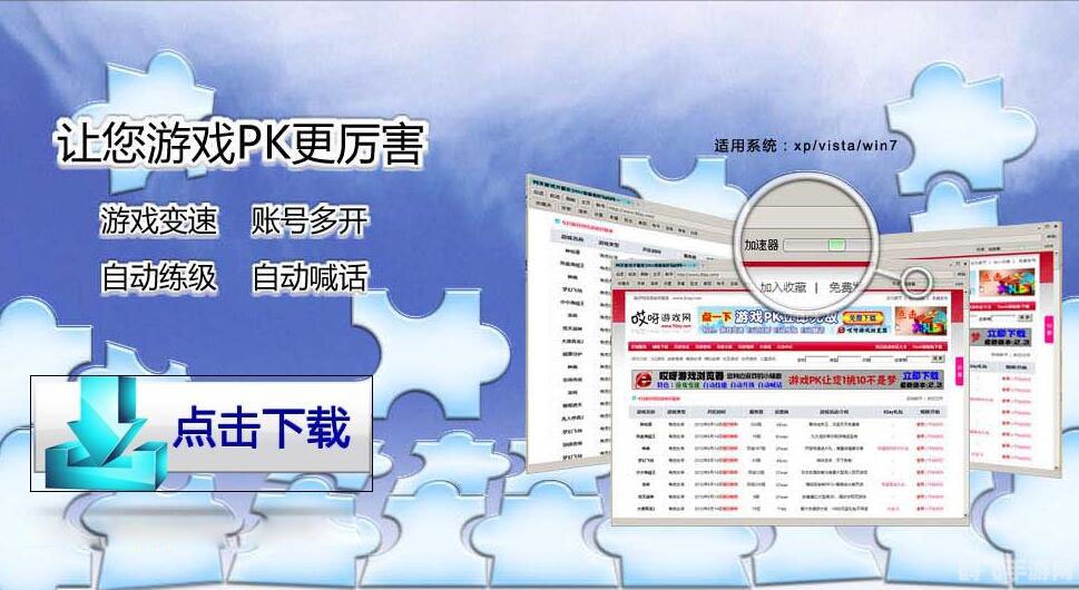 哎呀游戏浏览器