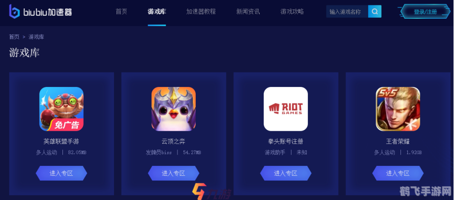 微博国际版,征服手游世界，微博国际版玩家的独门攻略