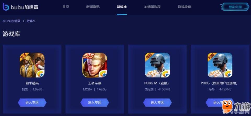 微博国际版,征服手游世界,微博国际版玩家的独门攻略