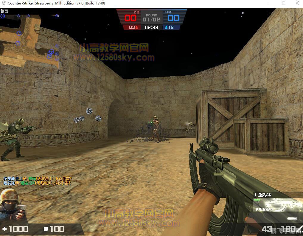 csol多开,CSOL游戏简介