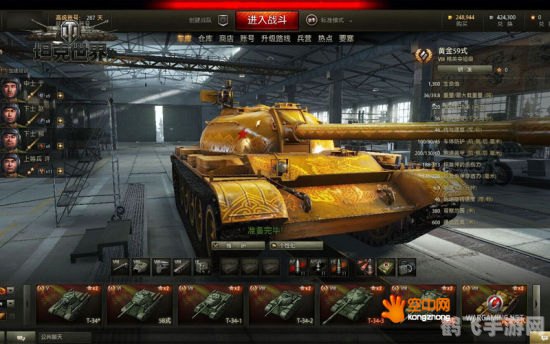 坦克世界黄金59闪耀登场,玩家必备攻略!
