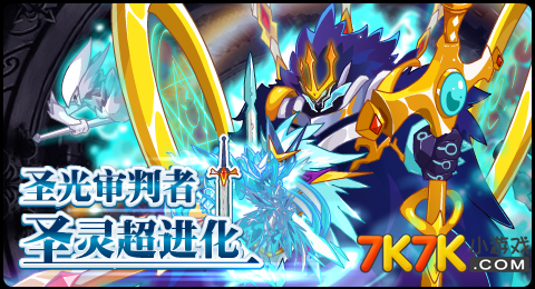 赛尔号巴贝特,赛尔号巴贝特,水系精灵的强者之路