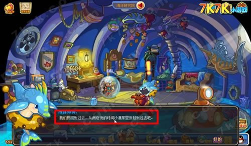 小帅洛克王国辅助,玩转手游新篇章