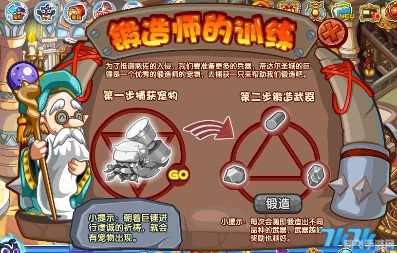 小帅洛克王国辅助,玩转手游新篇章