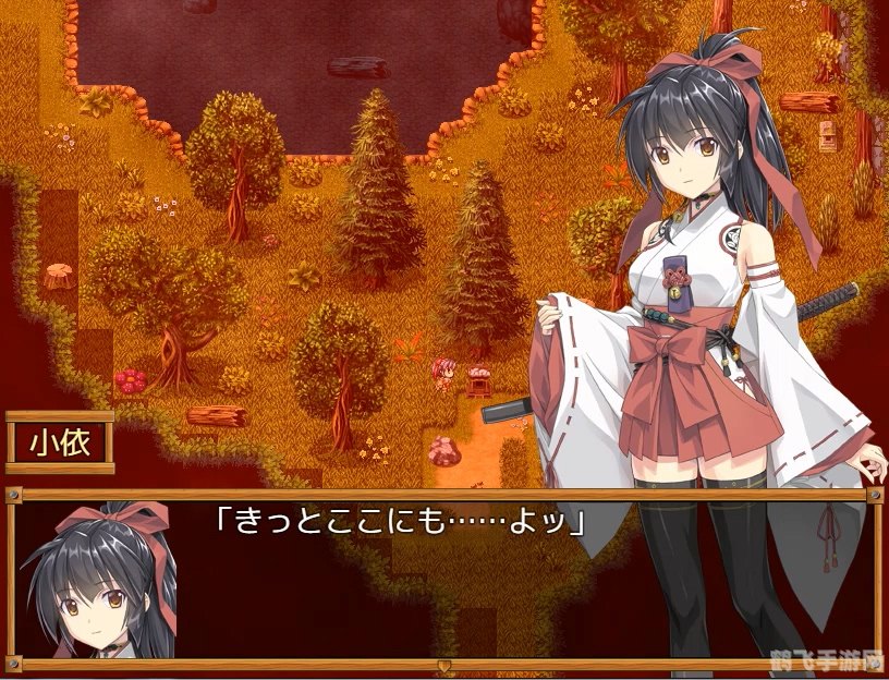 姬巫女秋叶游戏攻略与深度解析