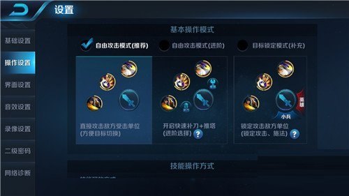 手游王者荣耀进阶攻略,从新手到高手的蜕变之路