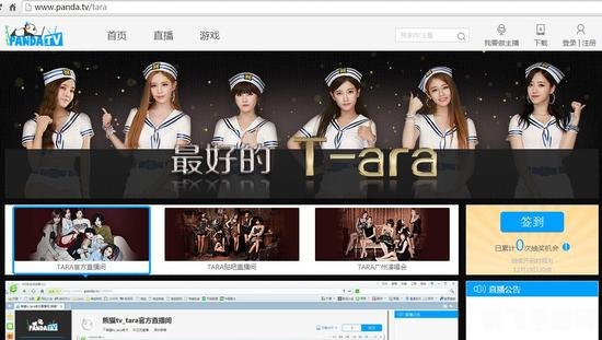 香蕉TV免费频道