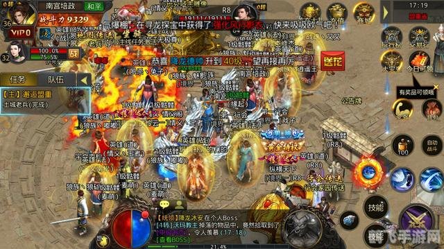 合击传奇手游全新攻略，打造你的传奇之路