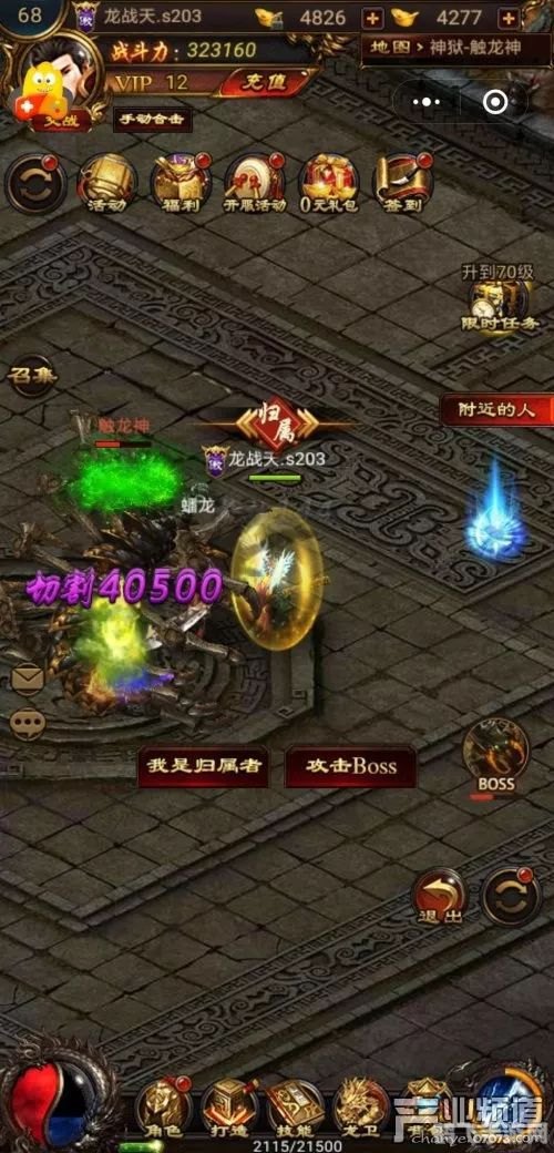 新开合击sf手游攻略，打造你的传奇之旅