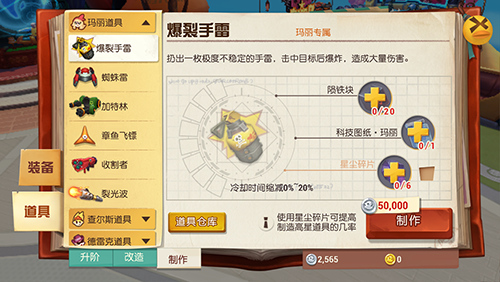 时间块，掌控时间，高效人生——手游时间管理软件玩法全解析