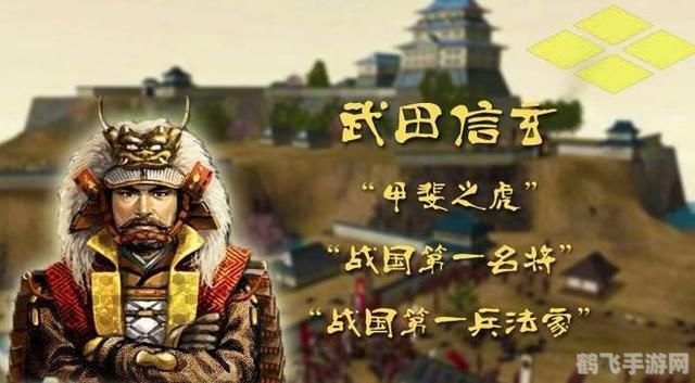 武田信玄4，策略与即时战略的完美结合
