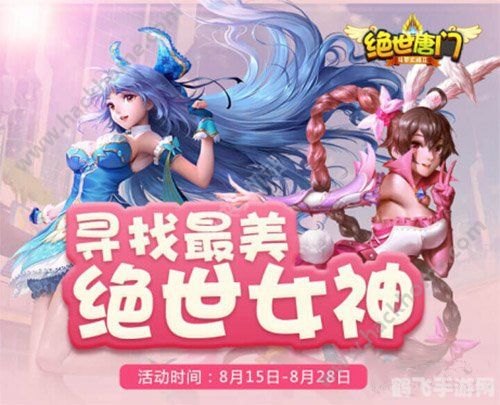 小魔女帕妃,小魔女帕妃手游深度攻略，成为魔法界的佼佼者