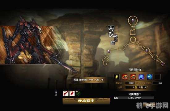 龙剑激活码,龙剑激活码引领全新游戏体验