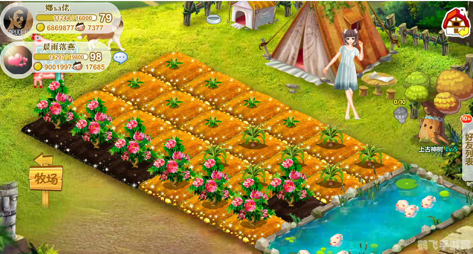 qq农场土地升级,QQ农场土地升级攻略,打造丰收乐园