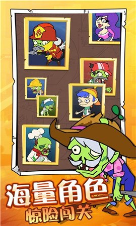 吃饭睡觉打僵尸手游攻略,轻松应对僵尸潮