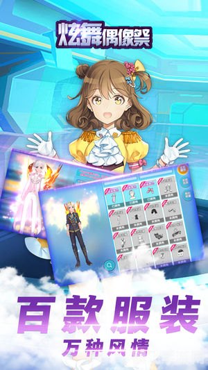 炫舞2辅助,炫舞2手游,舞动指尖的竞技魅力与高分攻略