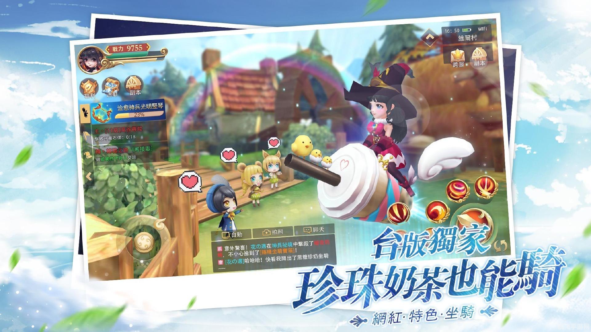 奇幻世界之恋物语,奇幻世界之恋物语手游攻略,跨越时空的浪漫冒险