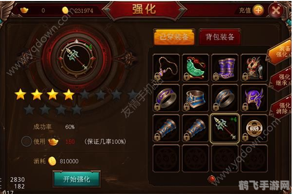 当书网手机版手游攻略,成为游戏大师的秘诀