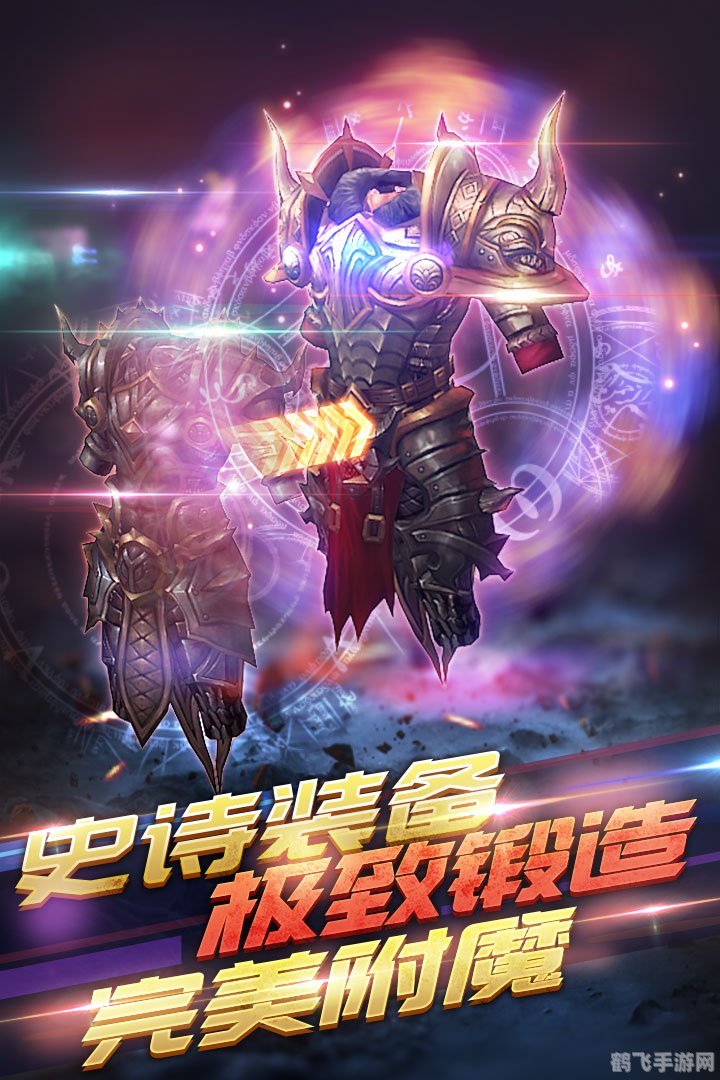 冰火启示录手游攻略，探秘奇幻大陆的冒险之旅