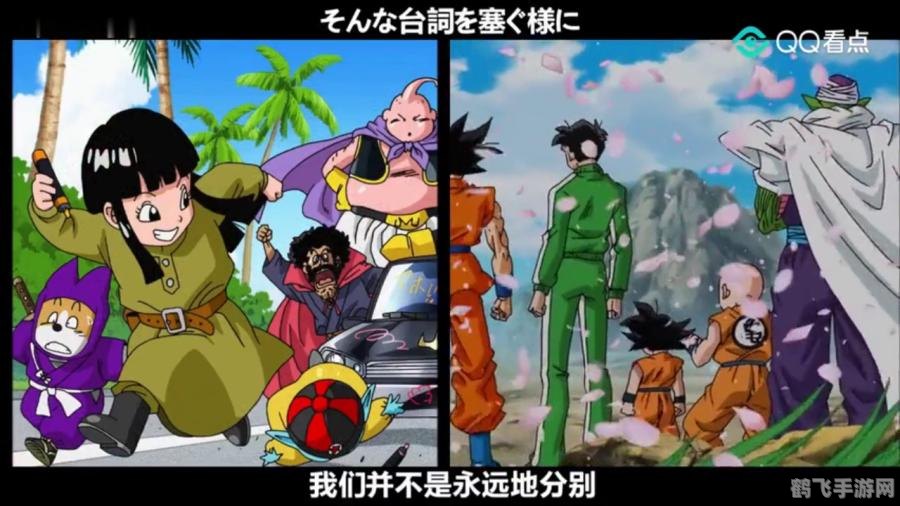 七龙珠网络游戏大全探秘,龙珠迷的终极游戏指南