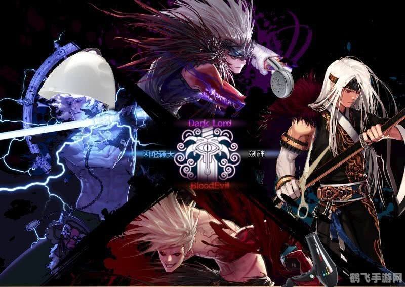 dnf第四章,DNF第四章,无尽挑战的探险之旅