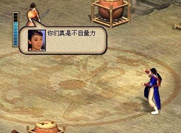 金庸群侠传3西夏招亲，武林争霸新篇章！