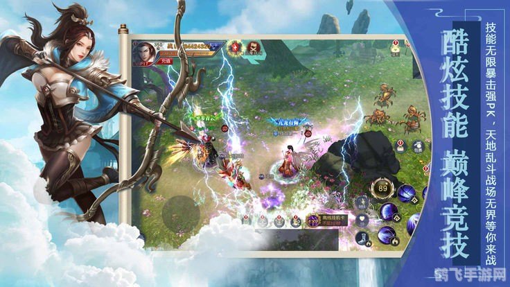 诛仙2宣传片,诛仙2,仙境之旅手游攻略——探索奇幻世界,成就诛仙传奇!