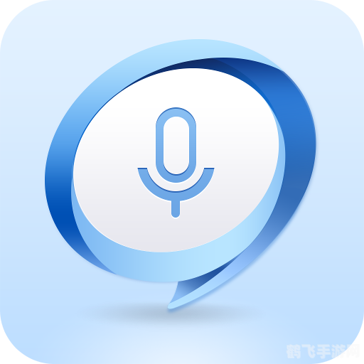 灵犀语音助手,手游玩家的贴心小助手