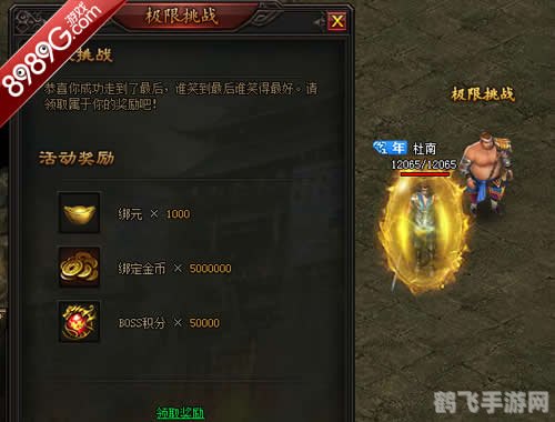 撕裂人2小游戏深度攻略,挑战与乐趣并存