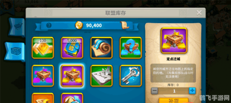 万国觉醒移民玩法,移民条件