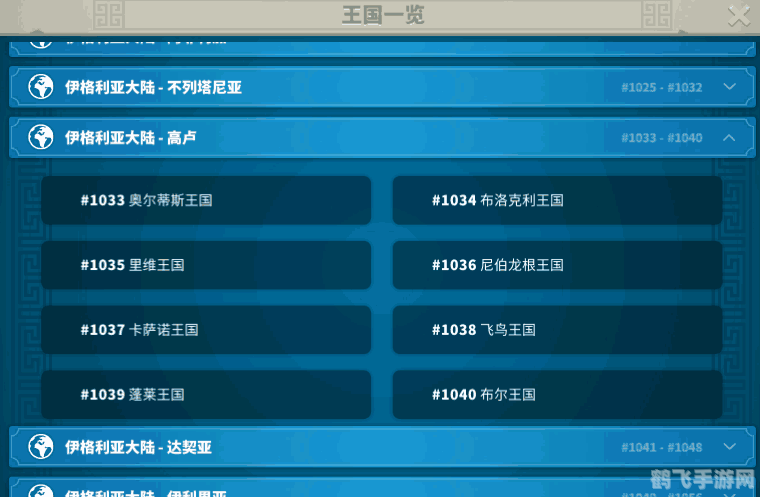 万国觉醒移民玩法,移民条件