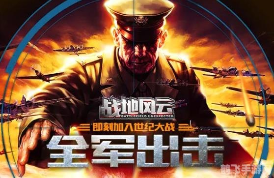 战地风云OL新手卡助力,开启你的军事征程