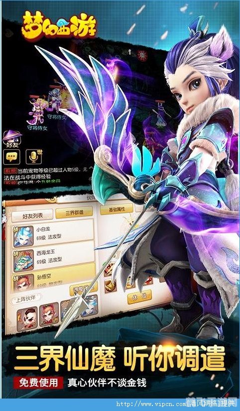 梦幻西游CBG手游攻略,掌握这些技巧,你也能成为游戏高手!