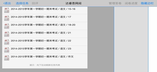 星立方成绩查询平台,星立方成绩查询平台，手游攻略与玩法大揭秘