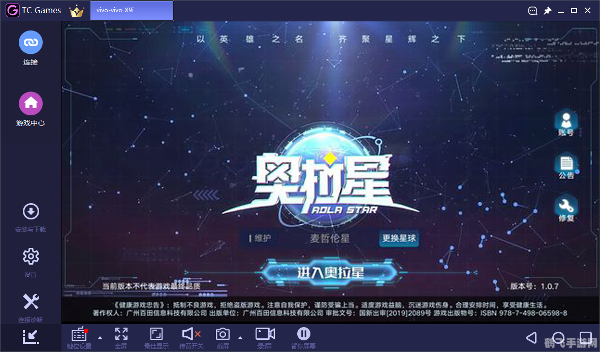 星立方成绩查询平台,星立方成绩查询平台，手游攻略与玩法大揭秘