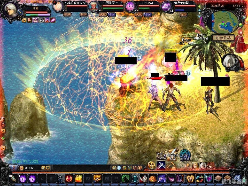 魔域私服,征服神秘大陆的终极攻略