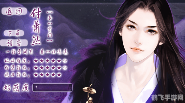 橙光游戏探秘,玩转多样剧情,攻略心得大揭秘!