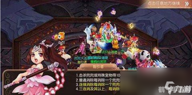 梦幻诛仙恶魔兜兜手游攻略,掌握恶魔兜兜,成为诛仙世界的强者