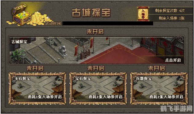 6711傲视天地,6711傲视天地游戏攻略与资讯全解析