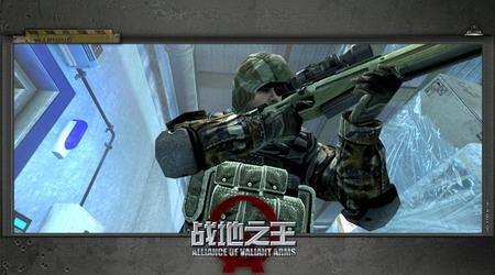 ava战地之王,AVA战地之王