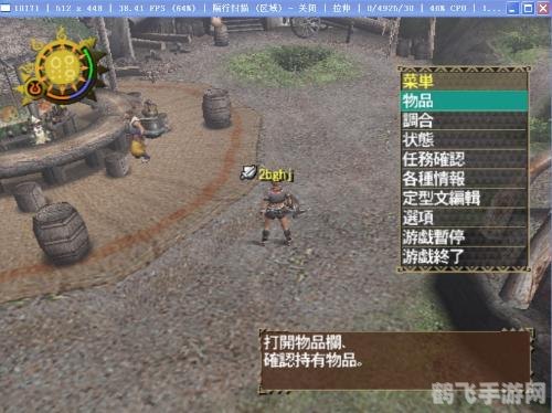 ps2怪物猎人2金手指,怪物猎人2金手指攻略,掌握秘籍,狩猎更轻松!