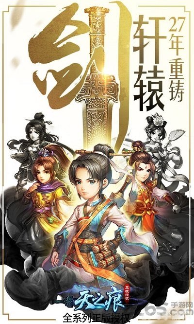 天之痕 云冈石窟,天之痕手游云冈石窟探秘攻略