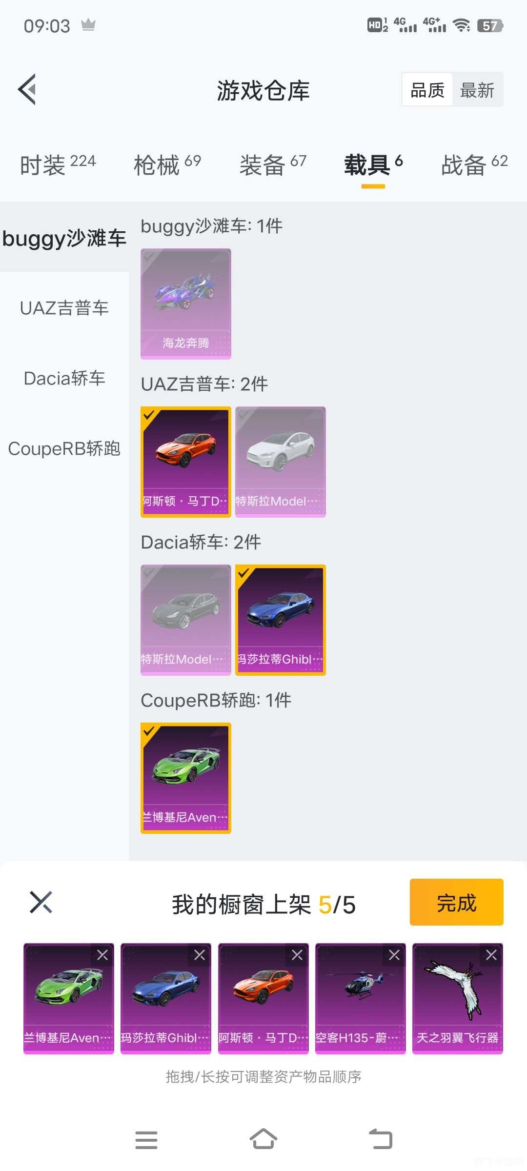 鲨皇租号平台的优势