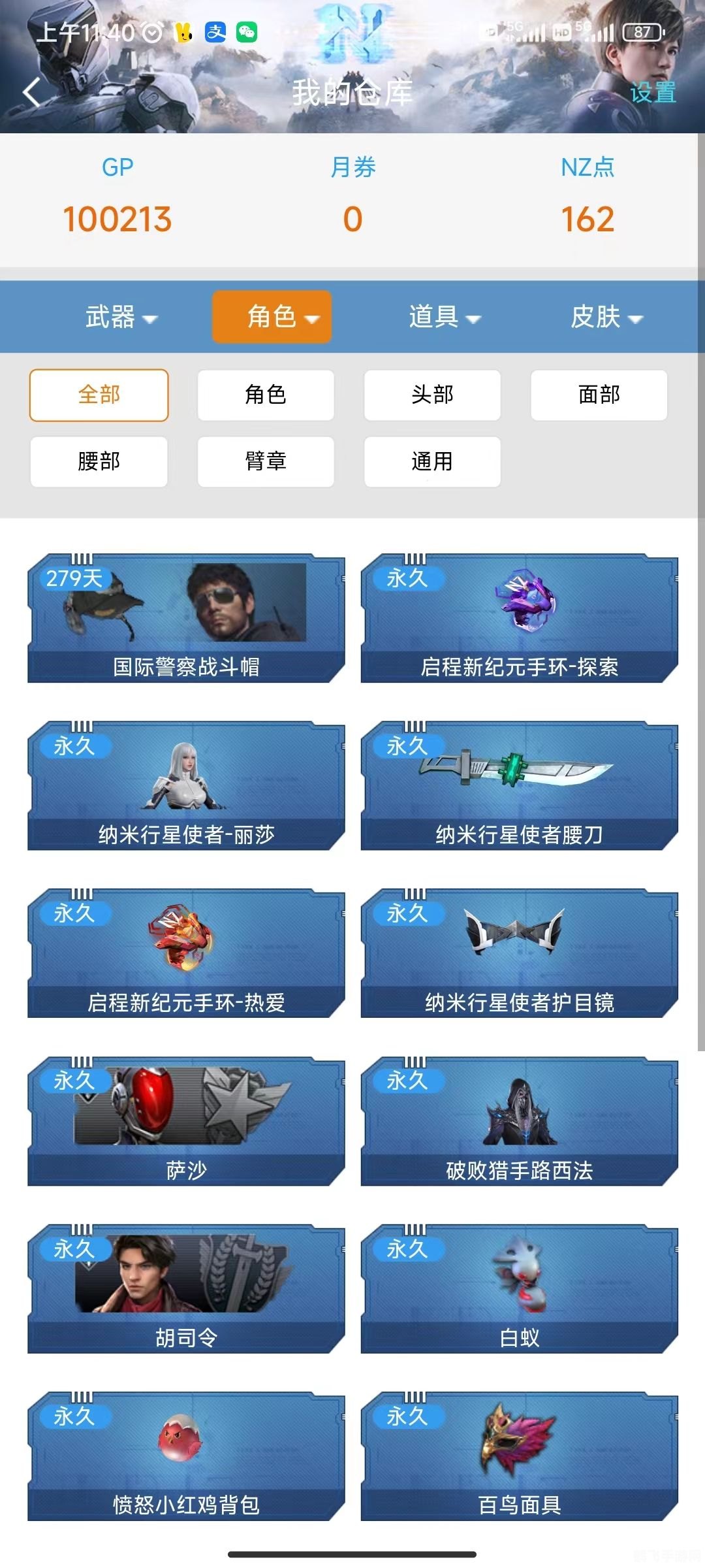 鲨皇租号平台的优势