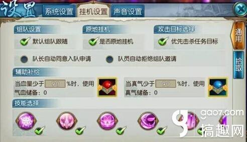 仙鬼道挂机设置,仙鬼道手游挂机攻略，轻松升级，畅享游戏乐趣